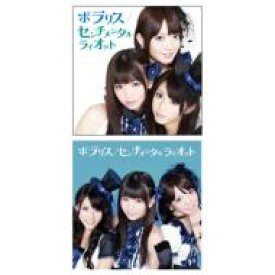 楽天市場 Hmv Perfume インディーズ 邦楽 Cd Cd Dvdの通販
