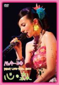 ベッキー♪# ベッキー / ベッキー♪# FIRST LIVE TOUR 2010「心の森」 【DVD】