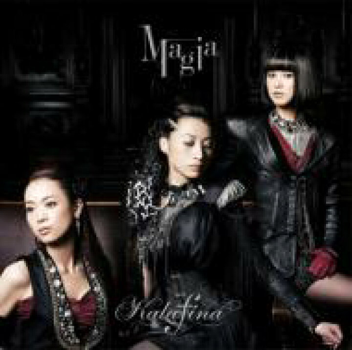 楽天市場 Kalafina カラフィナ Magia Tvアニメ 魔法少女まどか マギカ エンディングテーマ Cd Maxi Hmv Books Online 1号店