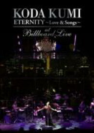 倖田來未 コウダクミ / KODA KUMI &quot;ETERNITY ～Love &amp; Songs～&quot; at Billboard Live 【DVD】
