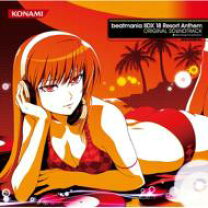 楽天市場】beatmania iidx 28 bistrover original soundtrackの通販