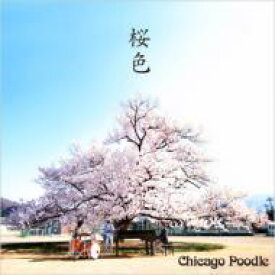 Chicago Poodle シカゴプードル / 桜色 【CD Maxi】