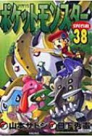 楽天市場 Tvアニメ ポケットモンスター オリジナルサウンドトラックベスト1997 10の通販