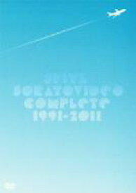 スピッツ / ソラトビデオCOMPLETE 1991-2011 【DVD】