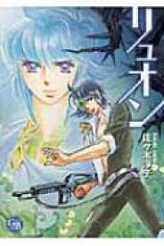 楽天市場 ダークグリーン 漫画の通販