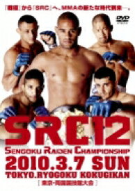 SRC12 【DVD】