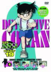 奇妙な 予見する 桃 コナン 沈黙 の 15 分 Dvd ラベル Mashaalindia Org