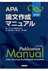 Bibgraph の利用傾向分析から生みだされた新たな検索手法 論文ねらいうち検索 株式会社エクスメディオのプレスリリース