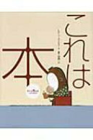 楽天市場 くさいくさいチーズぼうやの通販