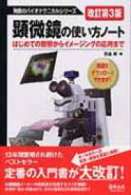 楽天市場 ノジマ オンライン 本 雑誌 コミック の通販 楽天市場 ノジマ オンライン 本 雑誌 コミック の通販