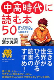 楽天市場 エチカの鏡 その他 本 雑誌 コミック の通販 楽天市場 エチカの鏡 その他 本 雑誌 コミック の通販