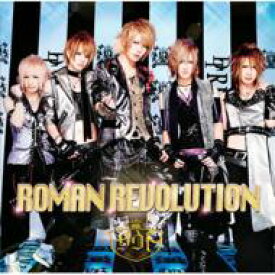 D＝Out ダウト / ROMAN REVOLUTION 【CD Maxi】