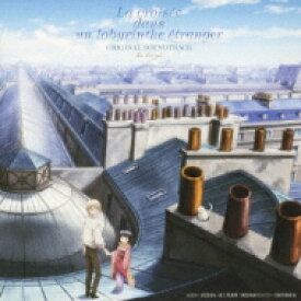 TVアニメーション『異国迷路のクロワーゼ The Animation』オリジナルサウンドトラック 【CD】