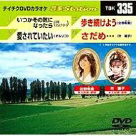 音多Station 【DVD】