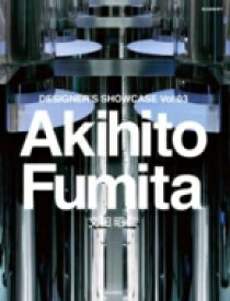 DESIGNER’S　SHOWCASE vol.3 Akihito　Fumita / 文田昭仁 【本】