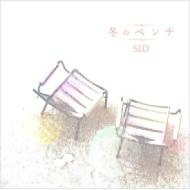 Sid シド / 冬のベンチ (B) 【CD Maxi】