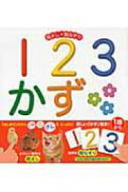 楽天市場 指さし 絵本の通販