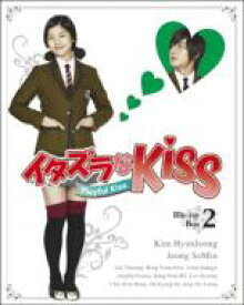 イタズラなKiss～Playful Kiss コンプリート ブルーレイBOX2 【BLU-RAY DISC】