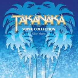 高中正義 タカナカマサヨシ / SUPER COLLECTION ～Kitty Years～ 【CD】