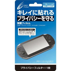 Game Accessory (PlayStation Vita) / CYBER プライバシーフィルター(PS Vita用) 【GAME】