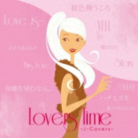 Lovers Time ～J-covers～ 【CD】