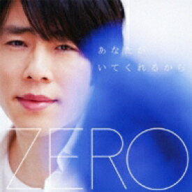 Zero (Korea) ゼロ / あなたがいてくれるから c / w I LOVE YOU (韓国語バージョン) 【CD Maxi】