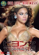 Beyonce ビヨンセ / Beyonce: The Super Star! 【DVD】