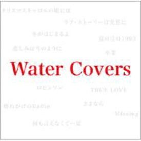 Water (小林理恵子) / Water Covers 【CD】