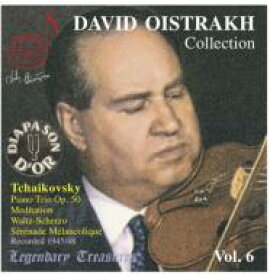 【輸入盤】 Tchaikovsky チャイコフスキー / Piano Trio: Oborin, Oistrakh, Knushevitsky 【CD】