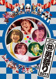 ももいろクローバーZ / 男祭り 2011 【DVD】