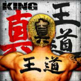 KING / 真王道 【CD】