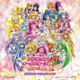 楽天市場 プリキュア Dvd ニューステージの通販