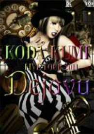 倖田來未 コウダクミ / KODA KUMI LIVE TOUR 2011 ～Dejavu～ 【DVD】