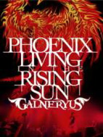 Galneryus ガルネリウス / PHOENIX LIVING IN THE RISING SUN 【DVD】