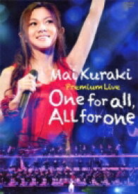 倉木麻衣 クラキマイ / Mai Kuraki Premium Live One for all, All for one 【DVD】