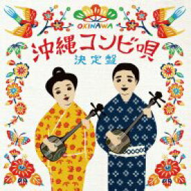 楽天市場 デュエット曲 男女 昭和 Cd Dvd の通販