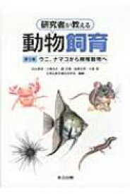 楽天市場 ウニ 飼育の通販