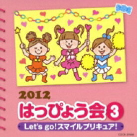 楽天市場 プリキュア カラオケ Cd Cd Dvdの通販