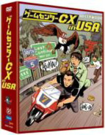 ゲームセンターCX in U.S.A. ディレクターズカット版 【DVD】