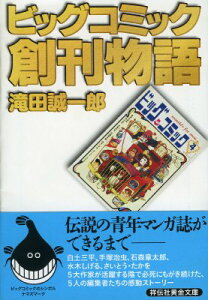 本 雑誌 コミック 文庫 小説 エッセイの人気商品 通販 価格比較 価格 Com