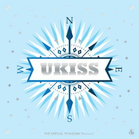U-kiss ユーキス / Special Album: The Special To Kiss Me 【CD】