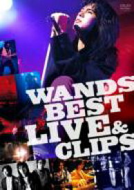 Wands ワンズ / WANDS BEST LIVE &amp; CLIPS 【DVD】