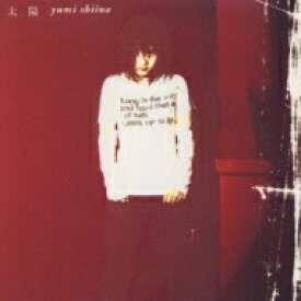 椎名祐海 / 太陽(MAXI SINGLE) 【CD Maxi】