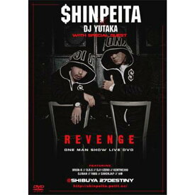 晋平太 / SHINPEITA × DJ YUTAKA REVENGE -ONE MAN SHOW- 【DVD】