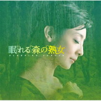 楽天市場】ノーラと刻の工房 霧の森の魔女 オリジナルサウンドトラック 