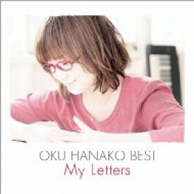 奥華子 オクハナコ / 奥華子BEST -My Letters- 【CD】