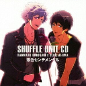 うたのプリンスさまっ クラシック サントラcdの人気商品 通販 価格比較 価格 Com