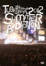 TUBE チューブ / TUBE LIVE AROUND SPECIAL 2012 SUMMER ADDICTION 【DVD】
