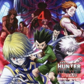 「劇場版HUNTER×HUNTER 緋色の幻影(ファントム・ルージュ)」オリジナル・サウンドトラック 【CD】