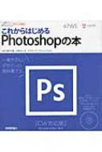 Photoshop Cs6の通販 価格比較 価格 Com